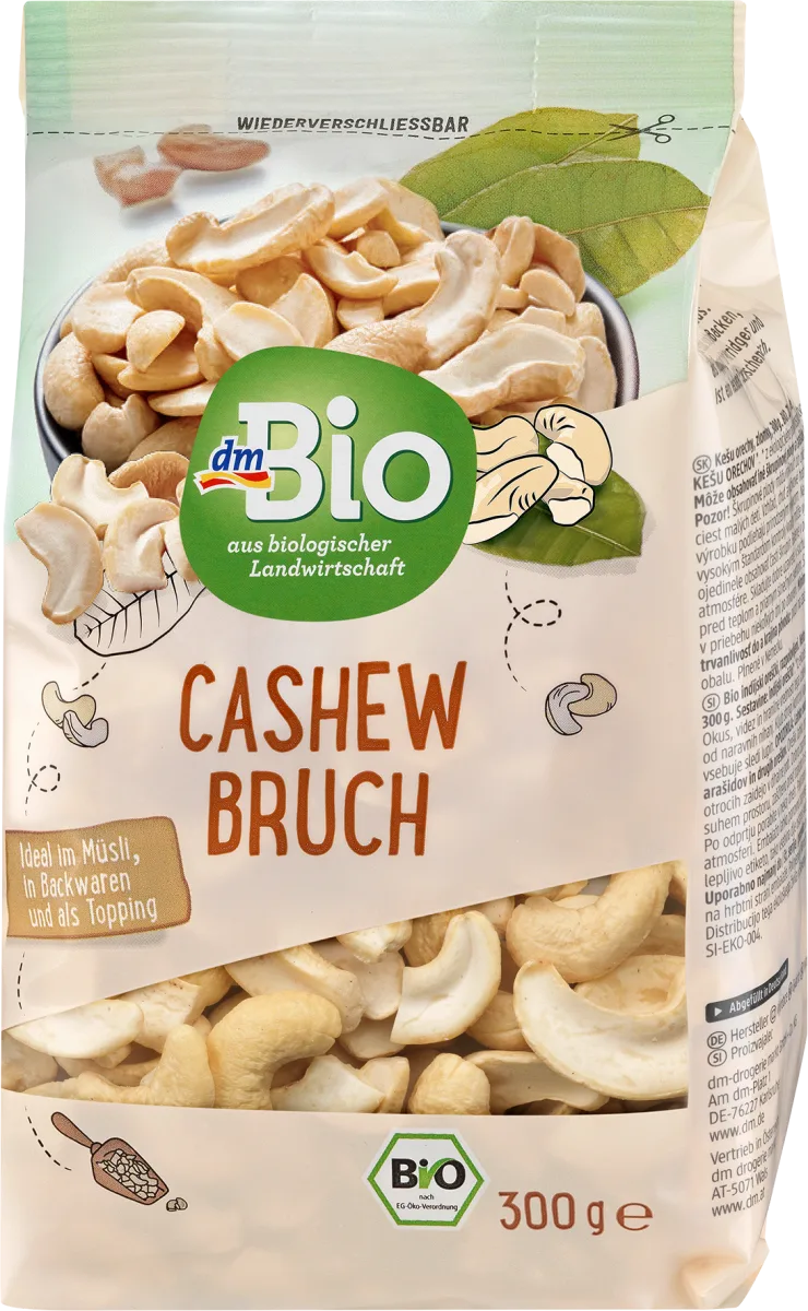 Lomljeno jezgro indijskog oraha, 300 g