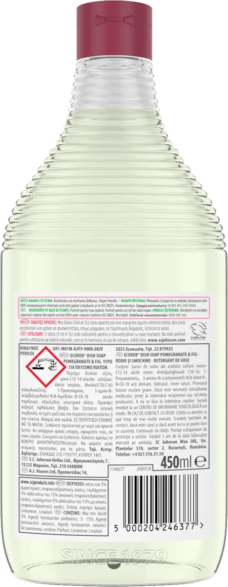 Nar i smokva - detergent za ručno pranje posuđa, 450 ml