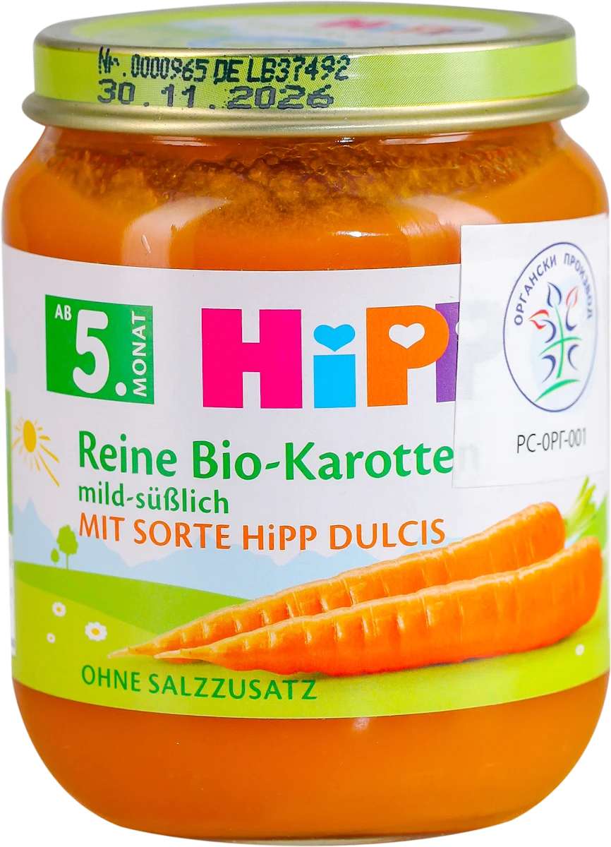 Organska kašica za bebe- prva šargarepa, od 5...., 125 g