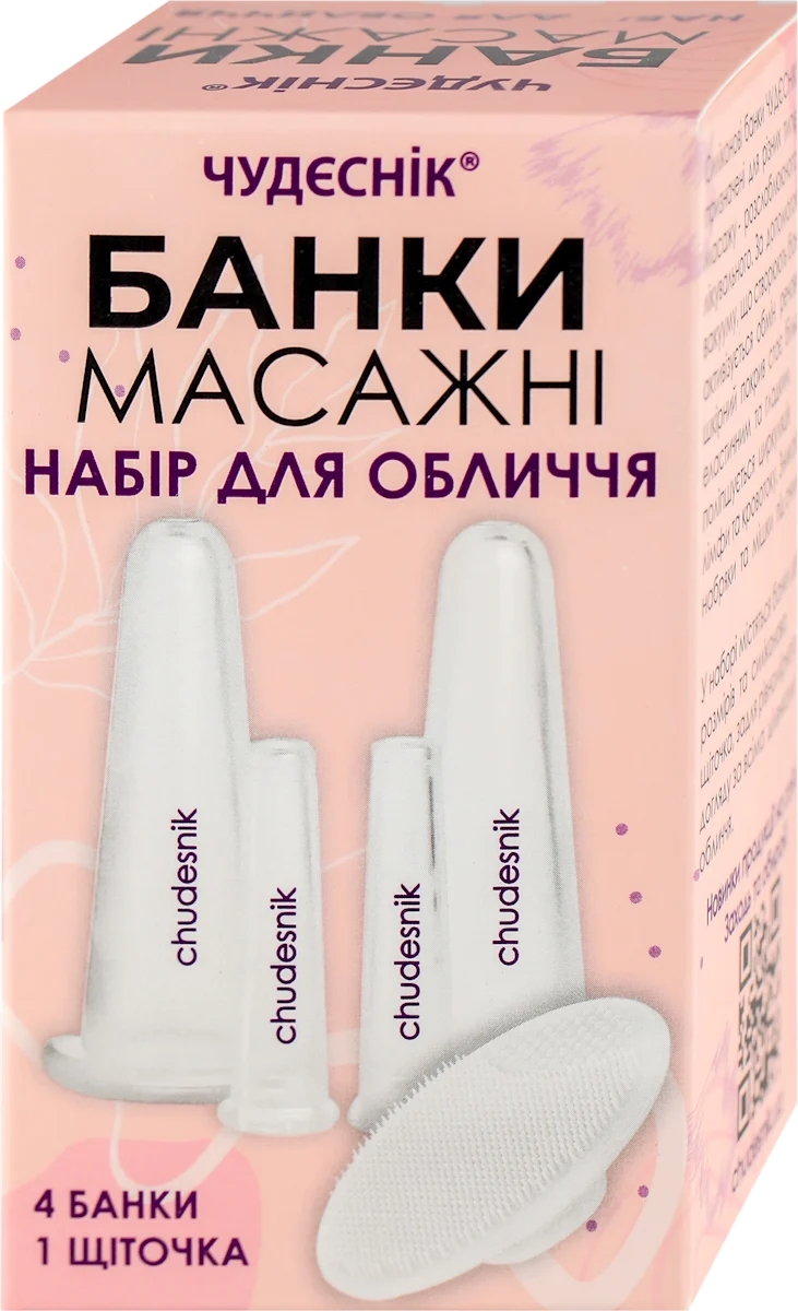 Set za lice: silikonske vakum čaše + jastuče za..., 5 kom