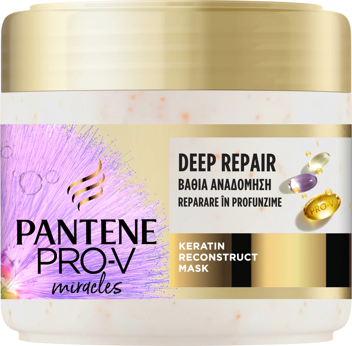 SILK & GLOWING DEEP REPAIR maska za kosu, 300 ml