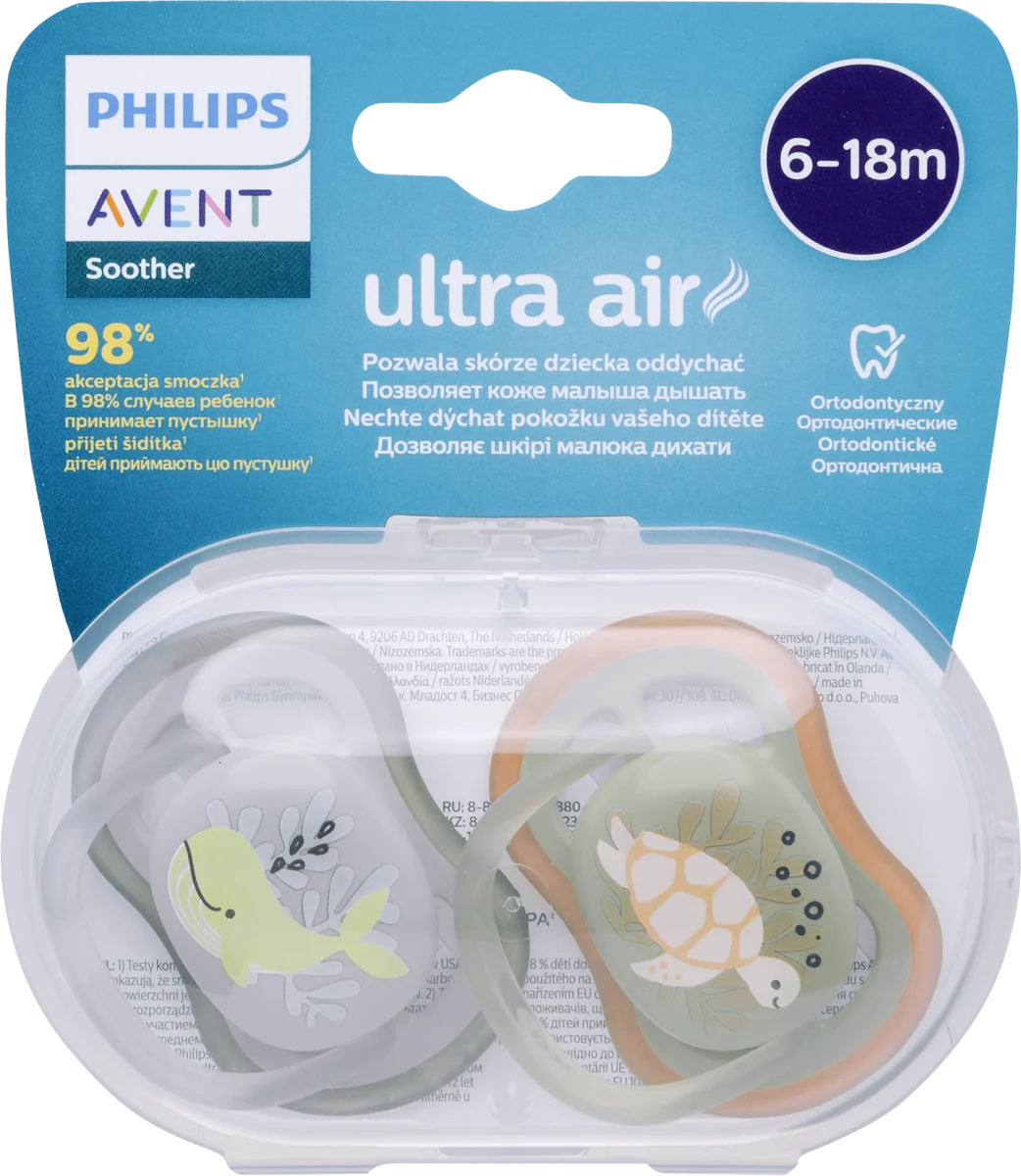 Ultra Air varalica za dečake, 6-18m, 2 kom