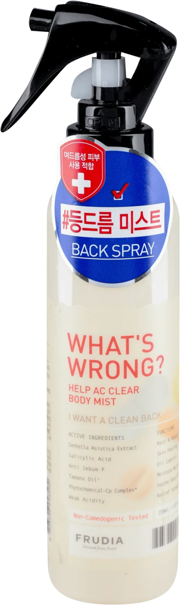 What’s Wrong help sprej za problematičnu kožu tela, 150 ml