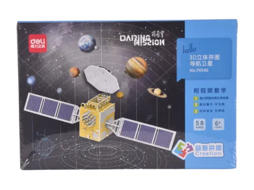 DELI SLAGALICA  3D - NAVIGATION SATELLITE 74546