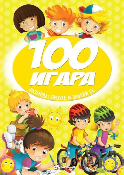 100 igara: razmrdaj vijuge i zabavi se
