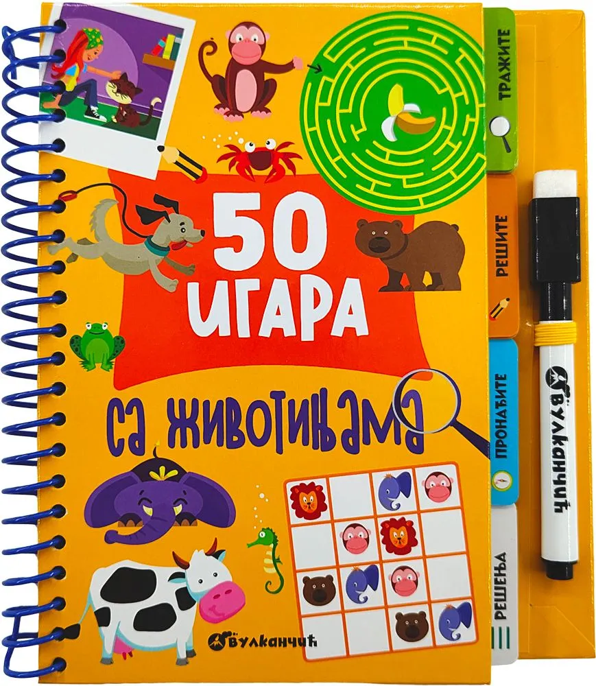 50 igara sa životinjama