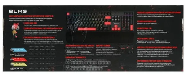 A4 TECH A4-S515R A4Tech Bloody MEHANICKA gejmerska tastatura sa naslonom