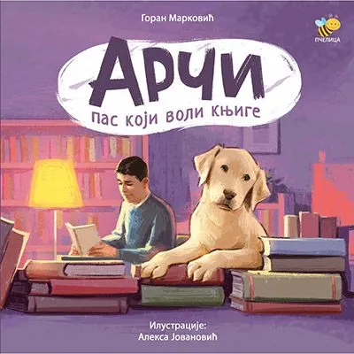 Arči pas koji voli knjige