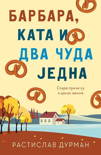 Barbara/ Kata i dva čuda jedna