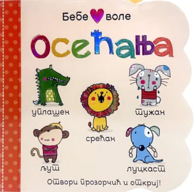 Bebe vole osećanja