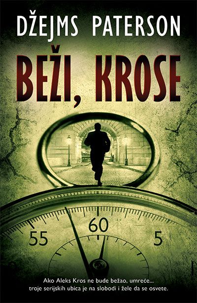 Beži/ Krose