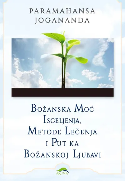 Božanska moć isceljenja/ metode lečenja i put ka Božanskoj ljubavi
