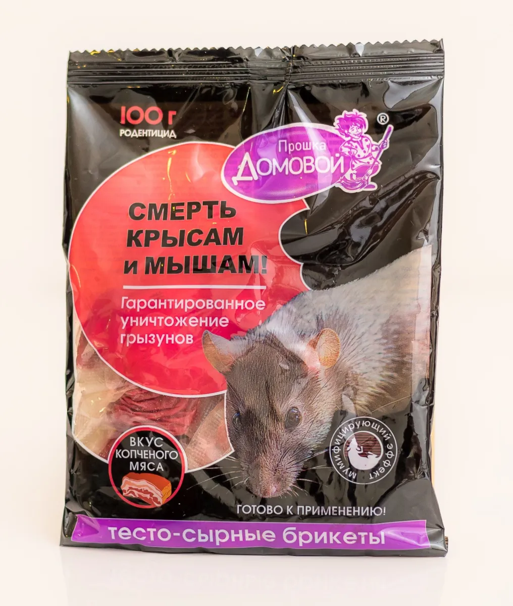 Briketod sira/testa (kolac) za glodare i krtice od 100 gr/ dimljeno meso DP 013