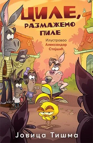 Cile/ razmaženo pile