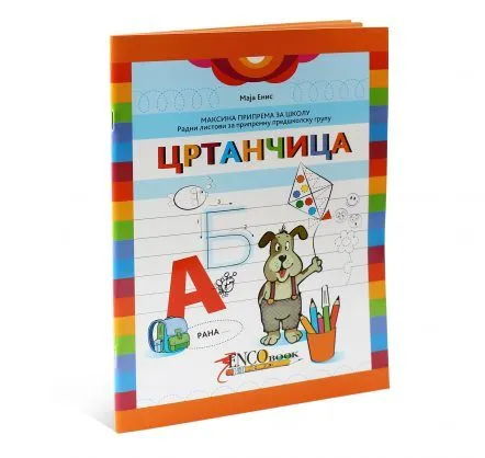 Crtančica - Maksina priprema za školu/ radni listovi za pripremnu predškolsku grupu