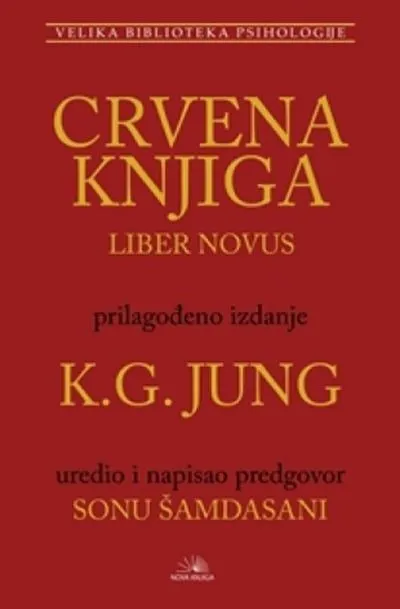 Crvena knjiga