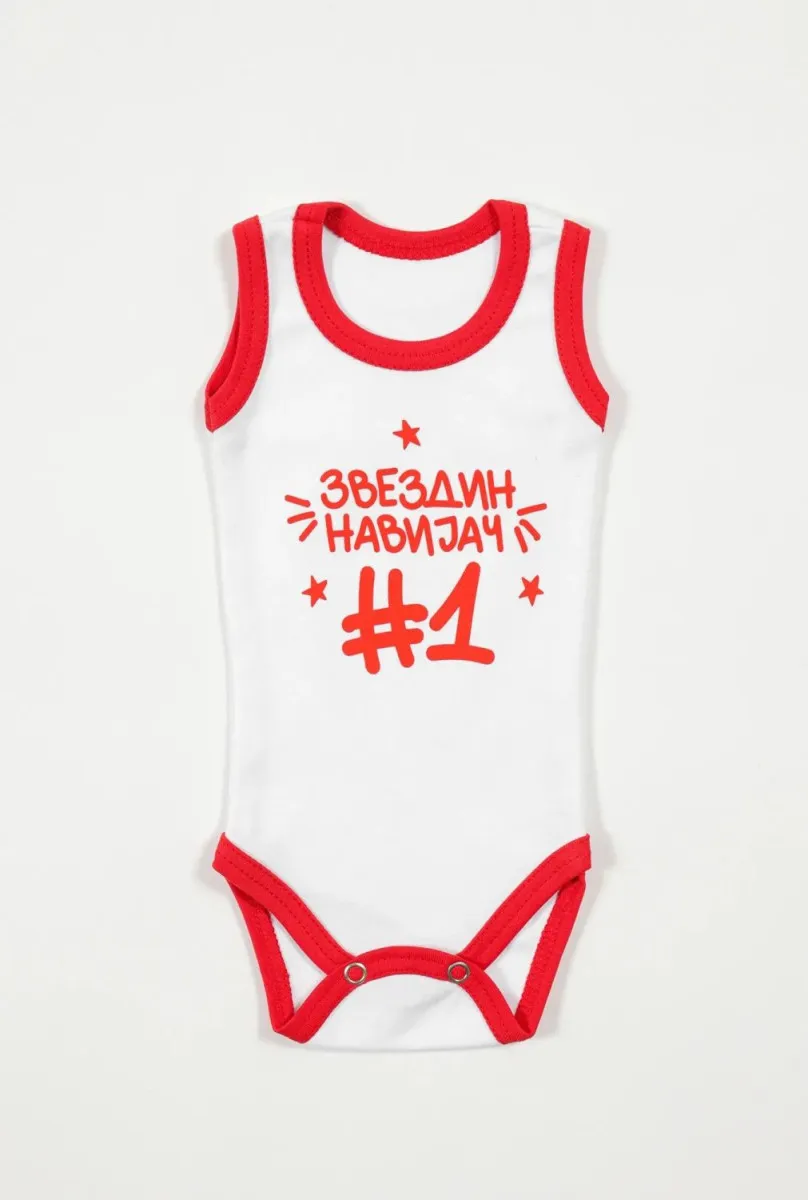 CRVENA ZVEZDA Bodi atlet