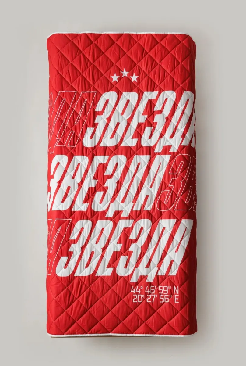CRVENA ZVEZDA Prekrivač 140x200cm, koordinate