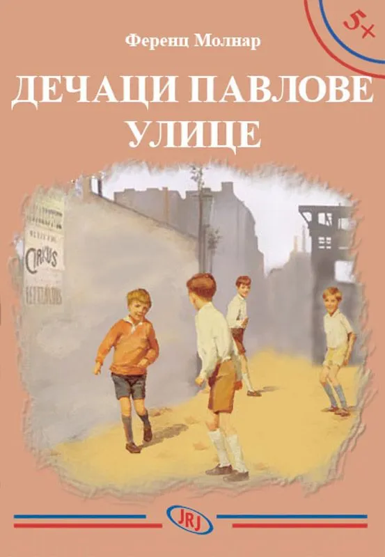 Dečaci Pavlove ulice/ Ferenc Molnar