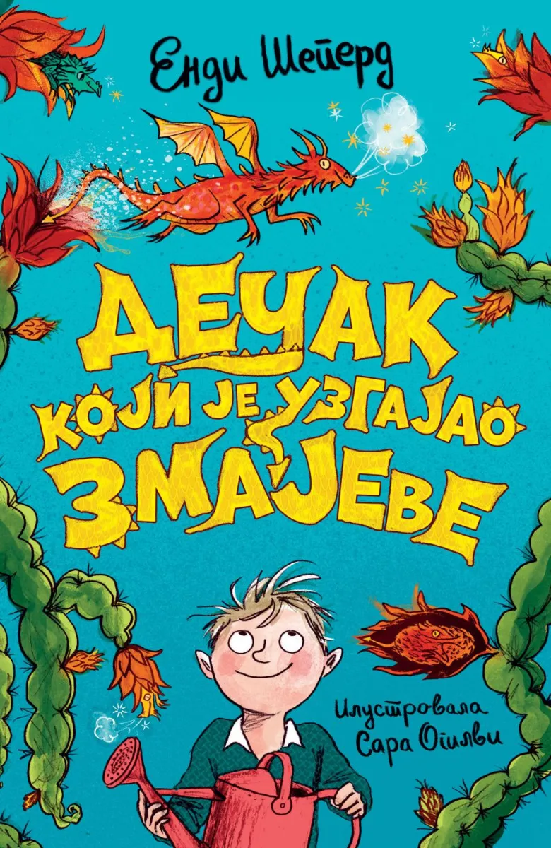Dečak koji je uzgajao zmajeve 1