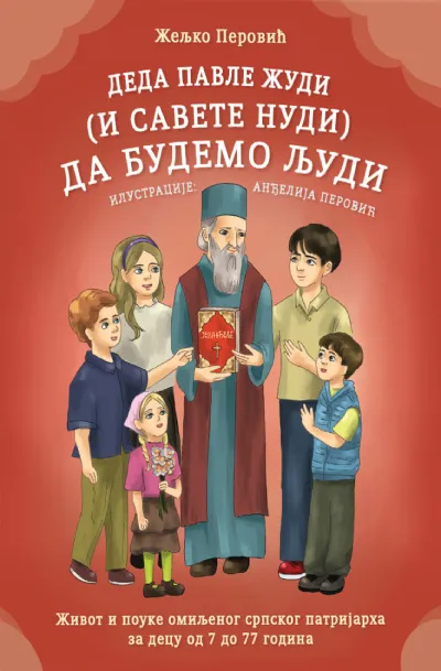 Deda Pavle žudi (i savete nudi) da budemo ljudi