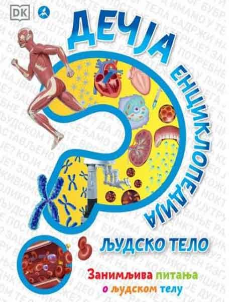 Dečja enciklopedija - Ljudsko telo