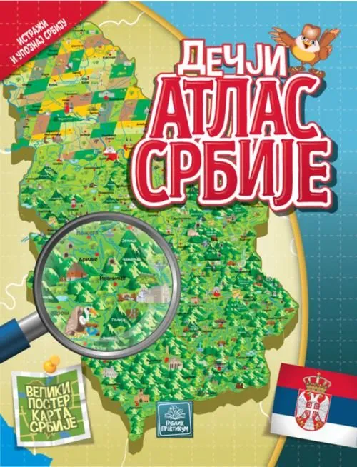 Dečji atlas Srbije