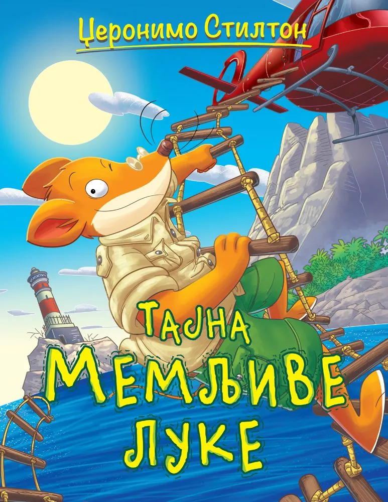 Džeronimo Stilton – Priče pune smeha – Tajna memljive luke