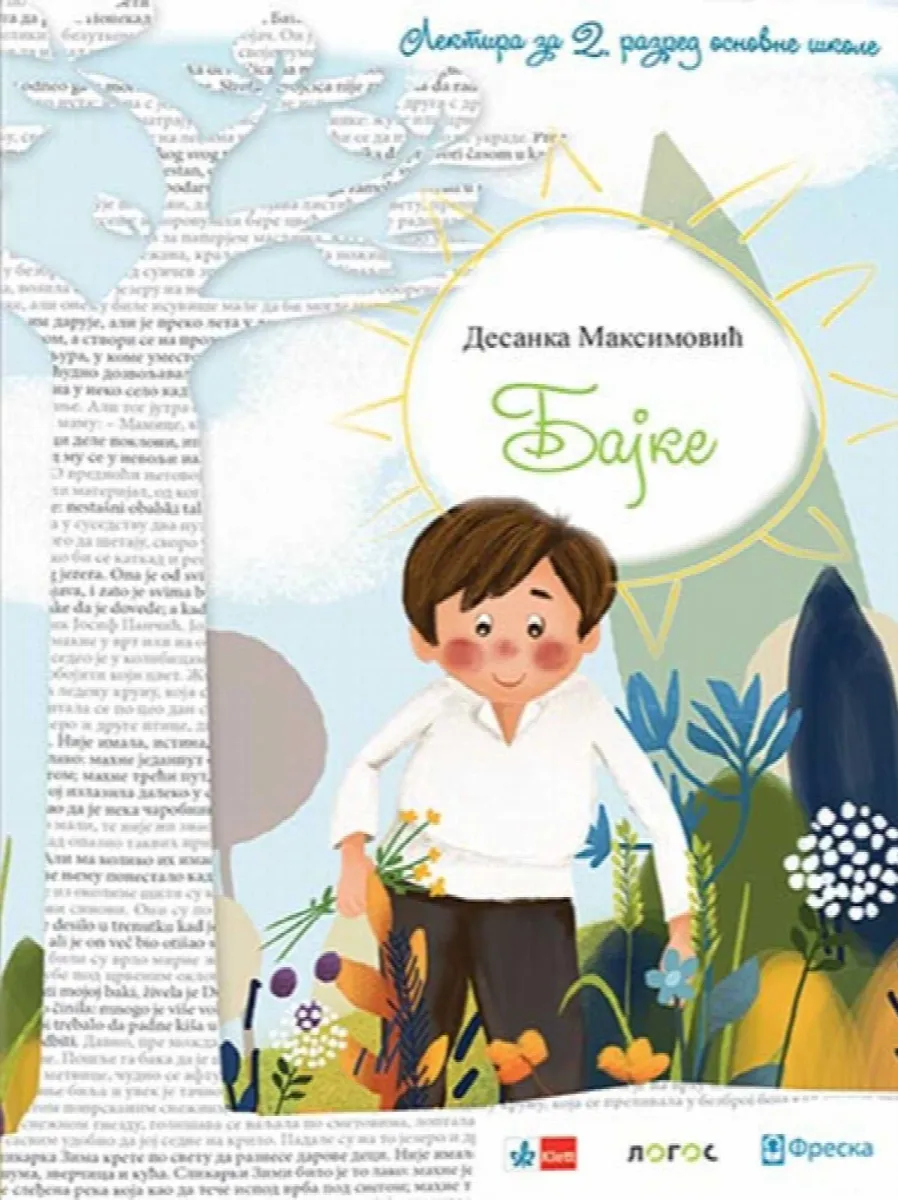 Desanka Maksimović - bajke/ lektira za 2. razred osnovne škole