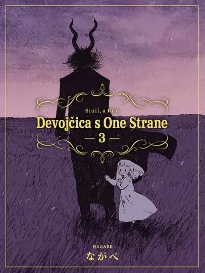 Devojčica s One Strane - 3