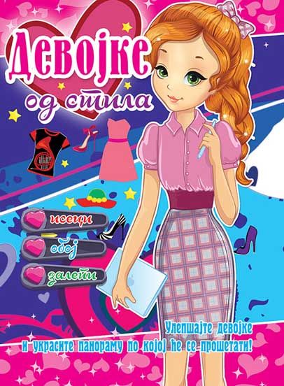 Devojke od stila 2