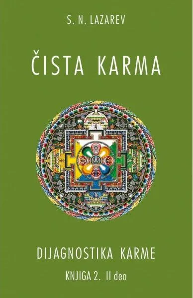 Dijagnostika karme: čista karma - knjiga 2/ II deo
