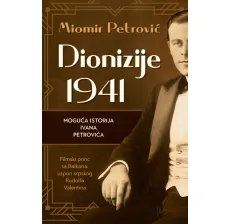 Dionizije 1941: Moguća istorija Ivana Petrovića