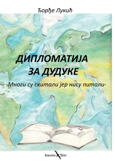 Diplomatija za duduke, 2. prošireno izdanje