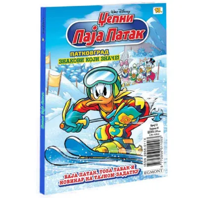 Disney: Džepni Paja Patak/ strip br.13