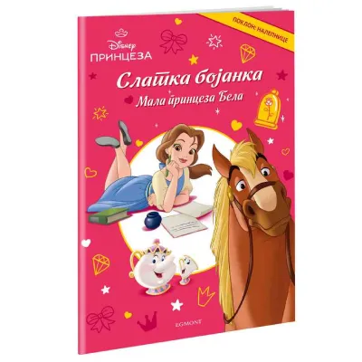 Disney: Mala princeza Bela