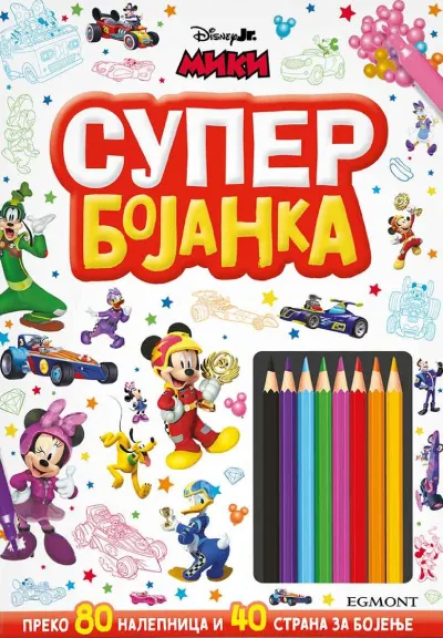 Disney Miki Maus Super bojanka