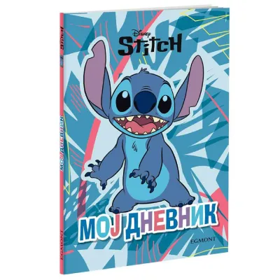 Disney Stitch - Moj dnevnik