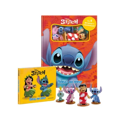 Disney Stitch: Pričaj mi priču