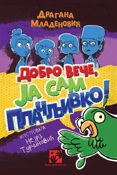 Dobro veče/ ja sam Plačljivko!
