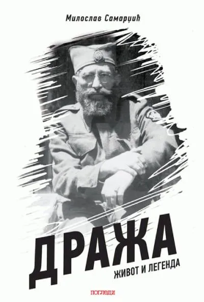 Draža/ život i legenda