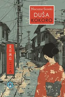 Duša / Kokoro
