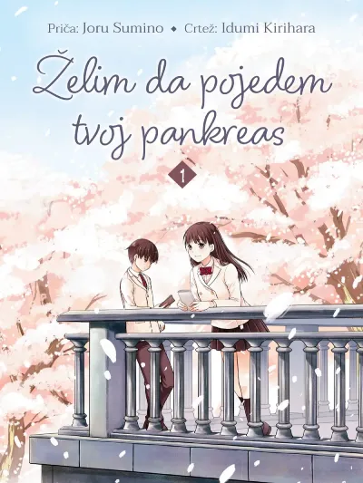 Želim da pojedem tvoj pankreas/ 1. deo