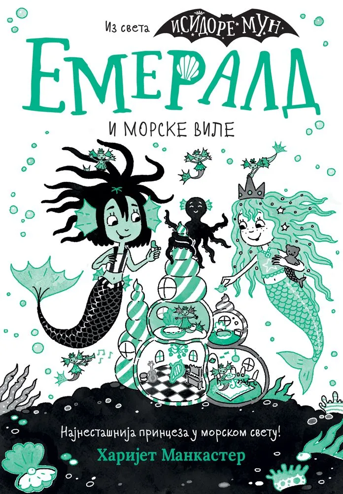 Emerald i morske vile