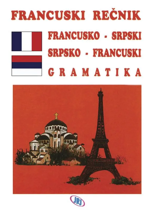Francuski rečnik