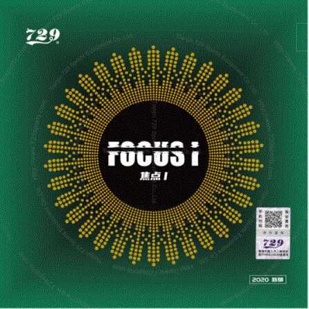 FRIENDSHIP Guma 729 Focus I, black 2.2mm