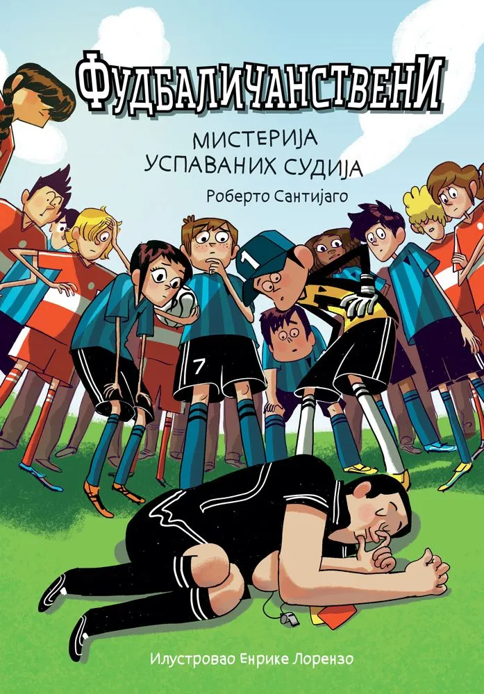 Fudbaličanstveni – Misterija uspavanih sudija