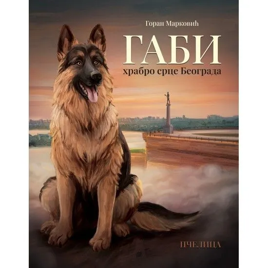 Gabi hrabro srce Beograda