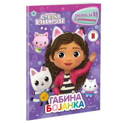 Gabina kuća za lutke - Gabina bojanka/ Zabava za 5