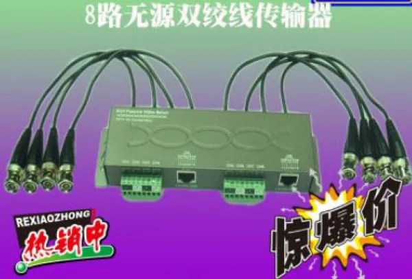 GEMBIRD BALUN RJ45-8CH-300M balun za 8 kamere (AHD/CVI/TVI) do 5MP
